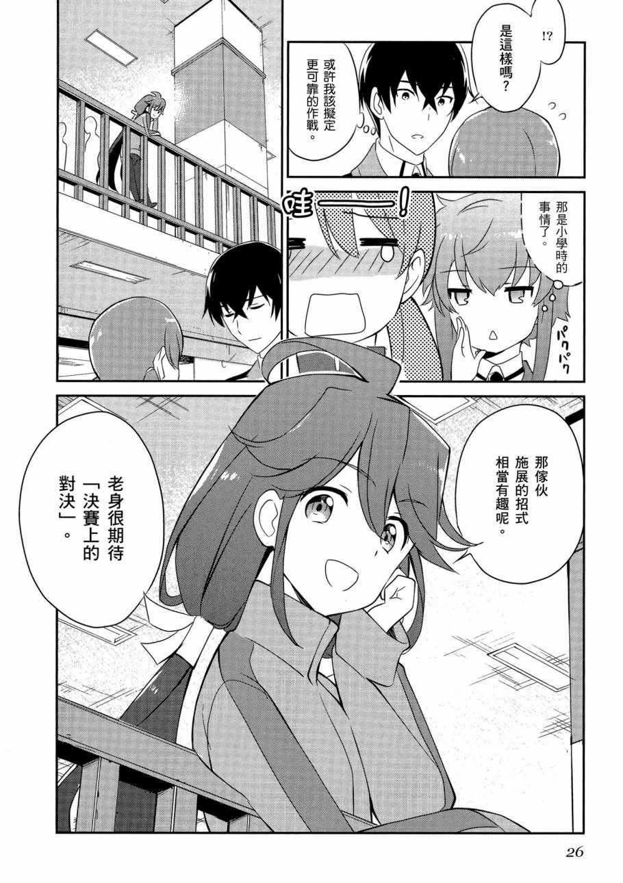 第28页