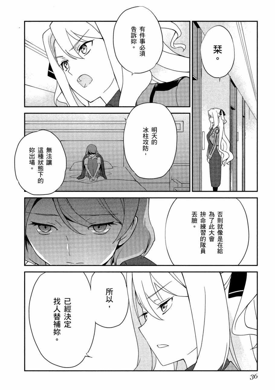 第38页