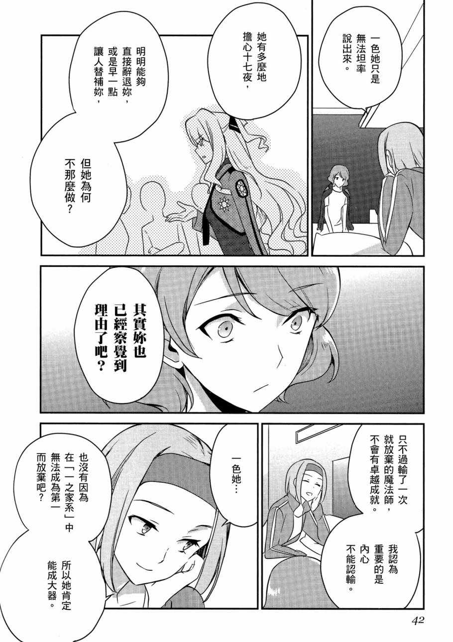 第44页