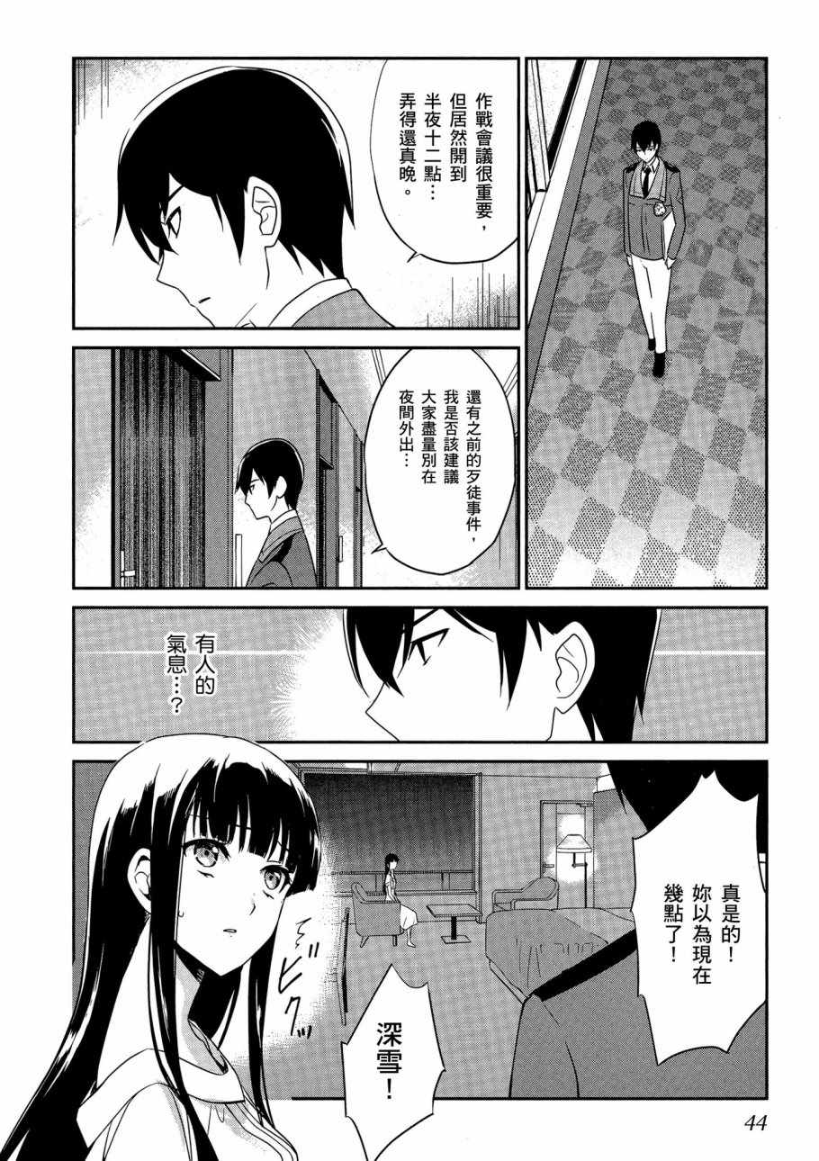 第46页