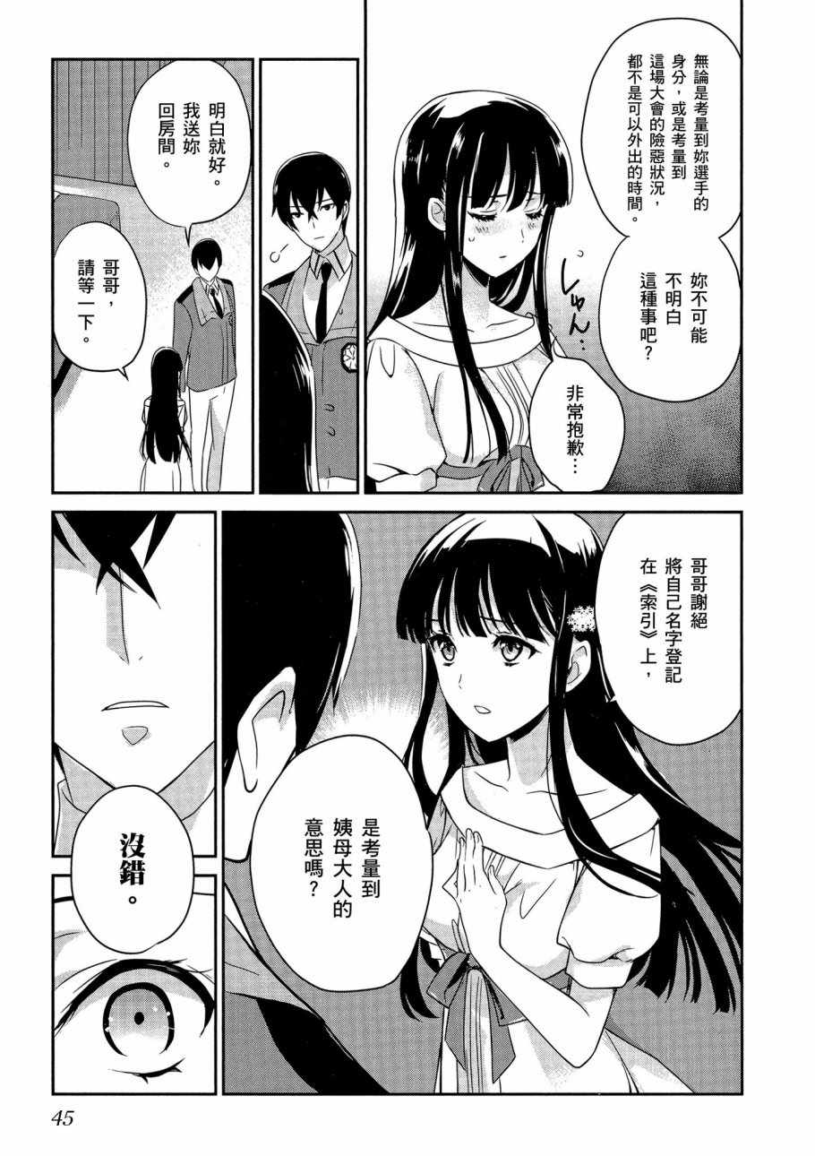 第47页