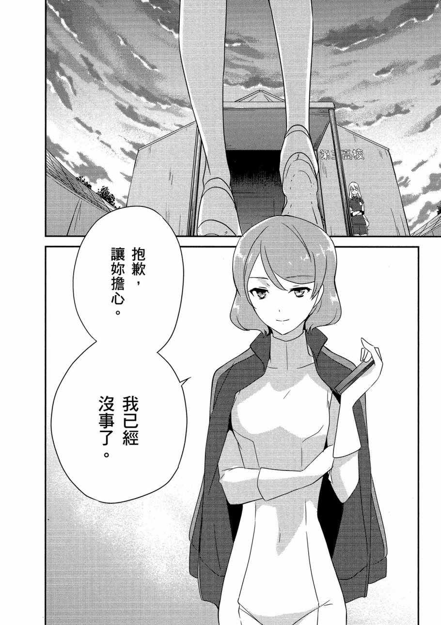 第56页