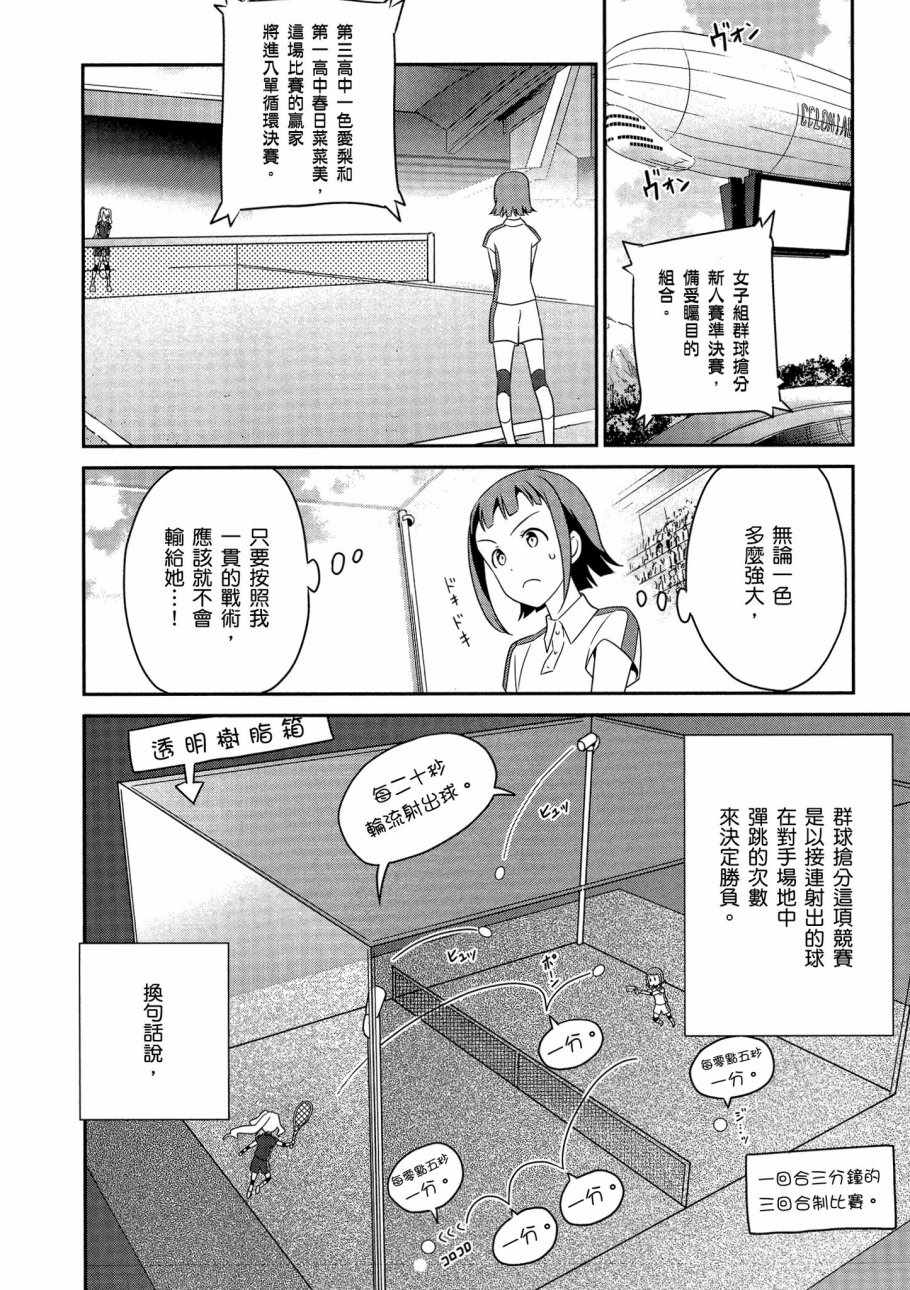 第62页