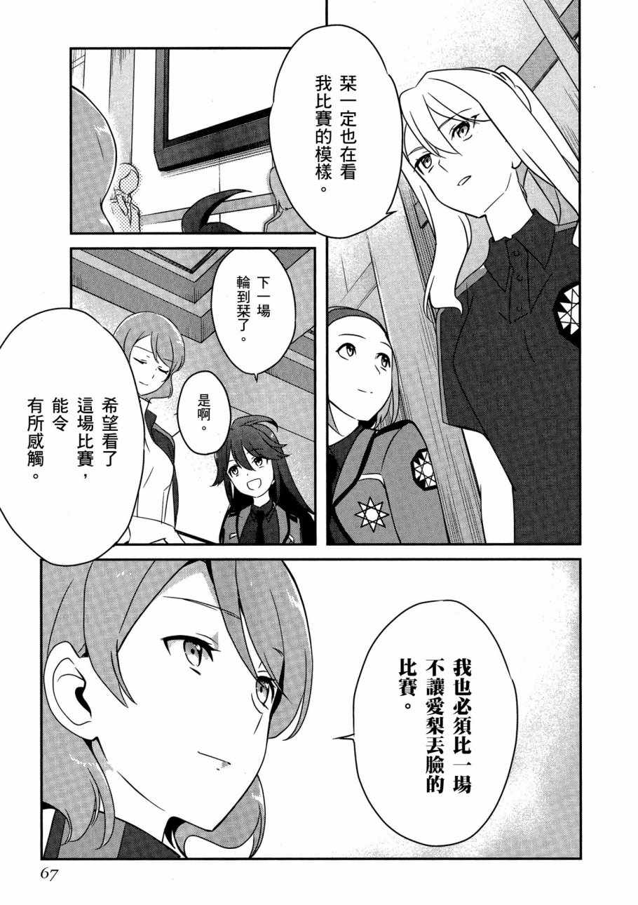 第69页