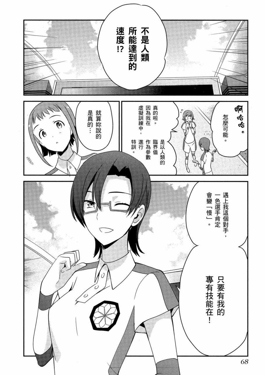 第70页