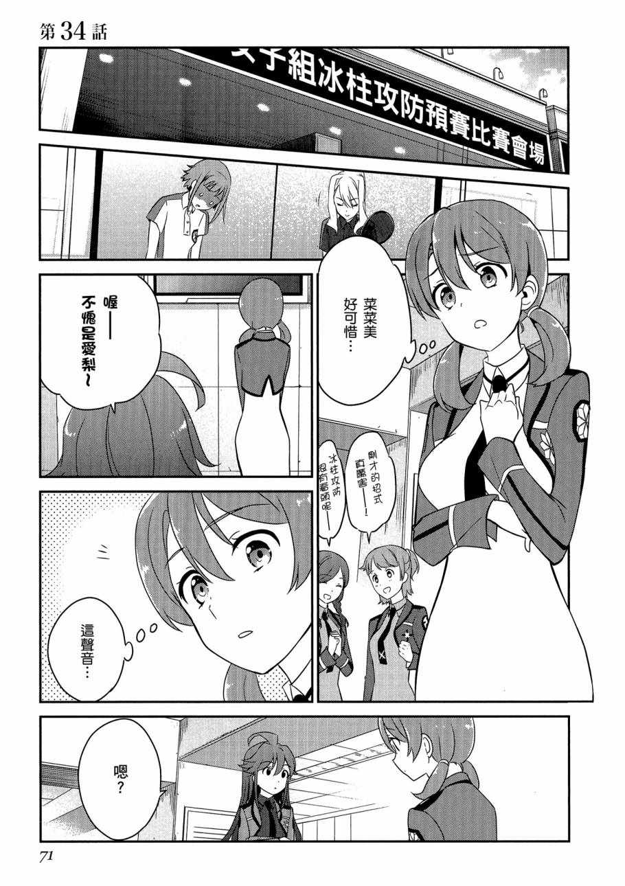 第73页
