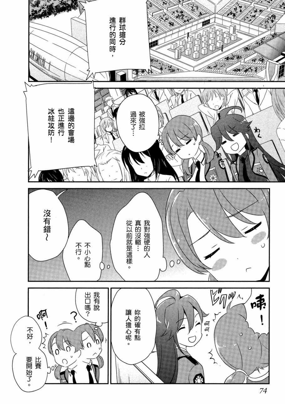 第76页