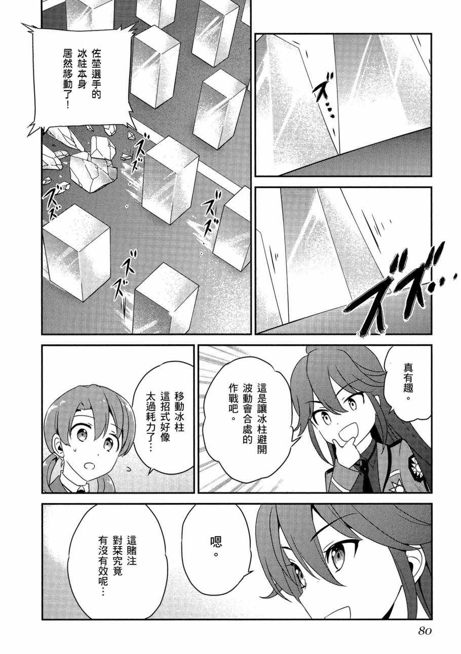第82页