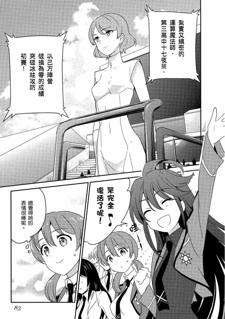 第85页