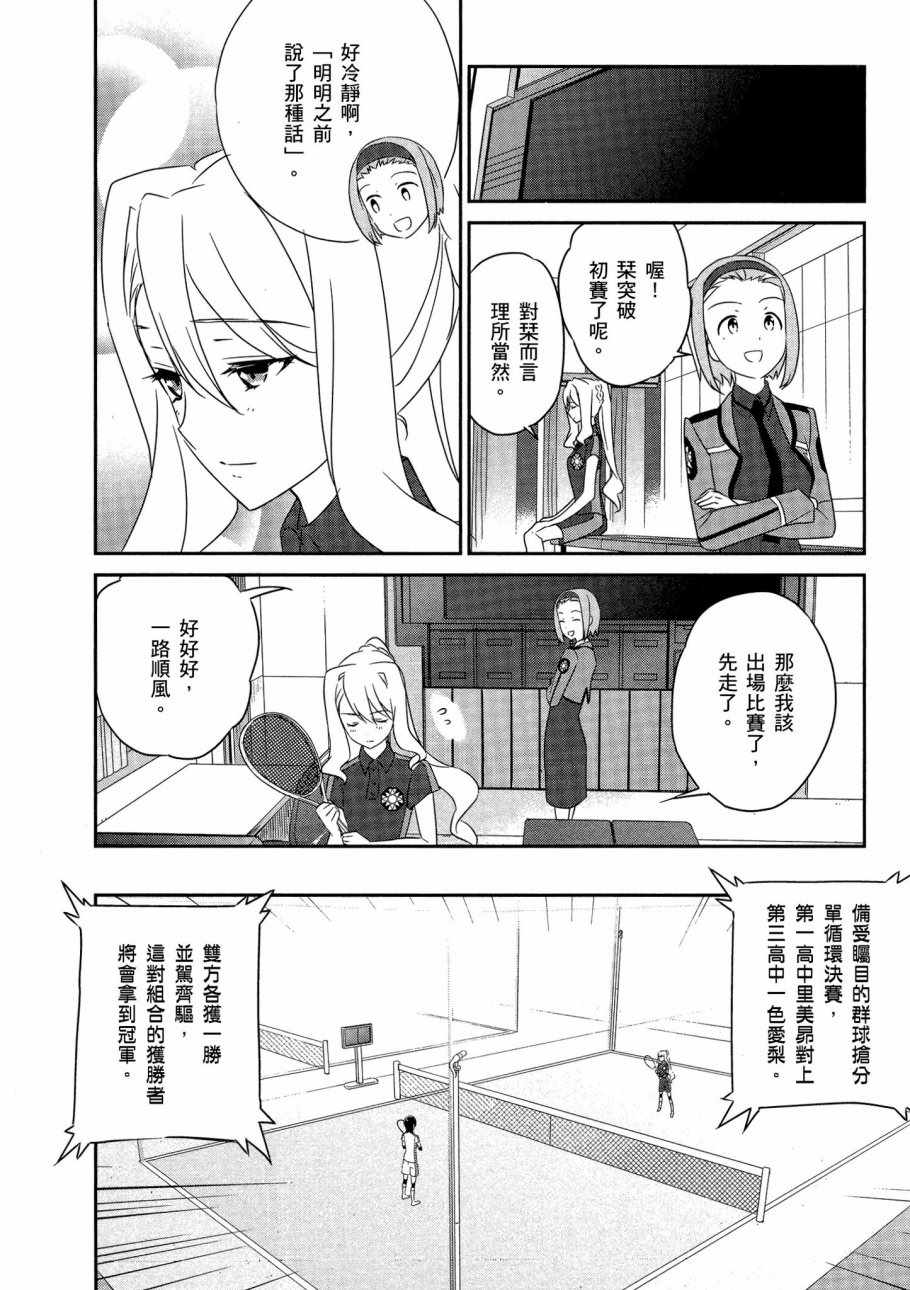 第86页