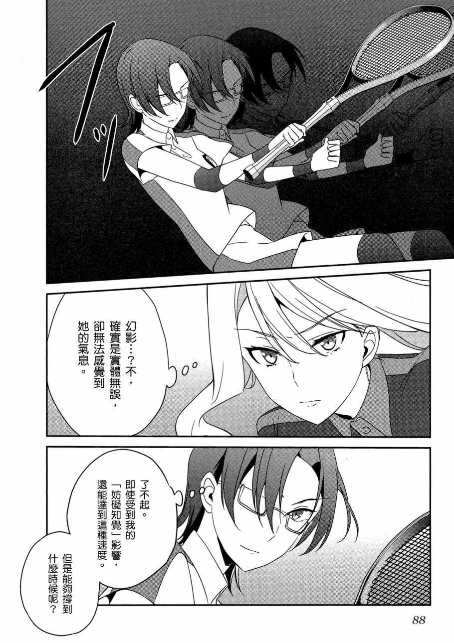 第90页