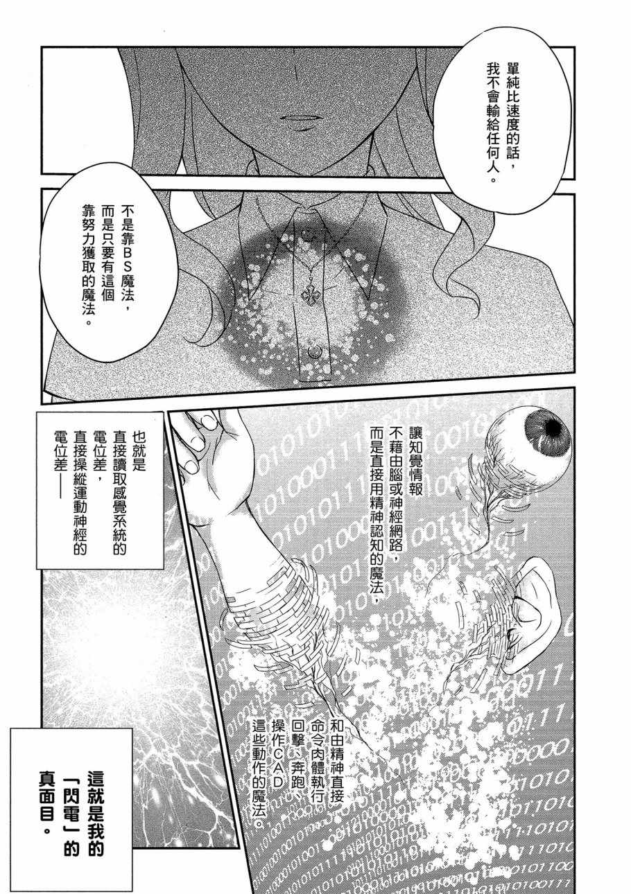 第95页