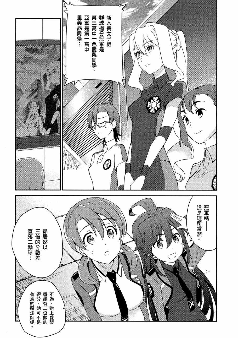 第97页