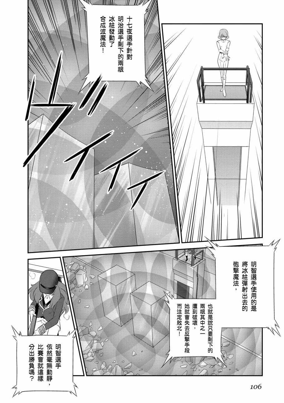 第108页
