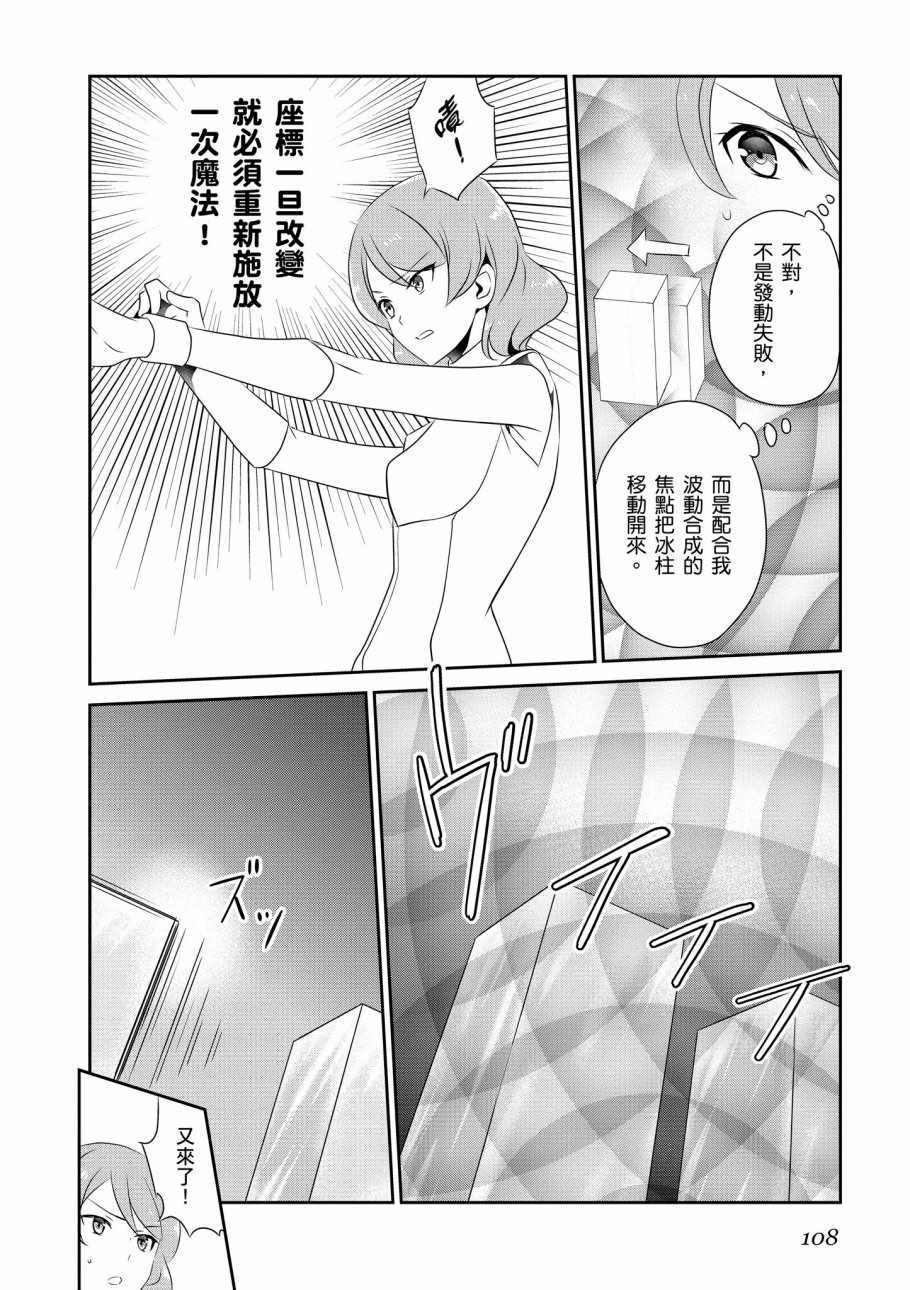第110页