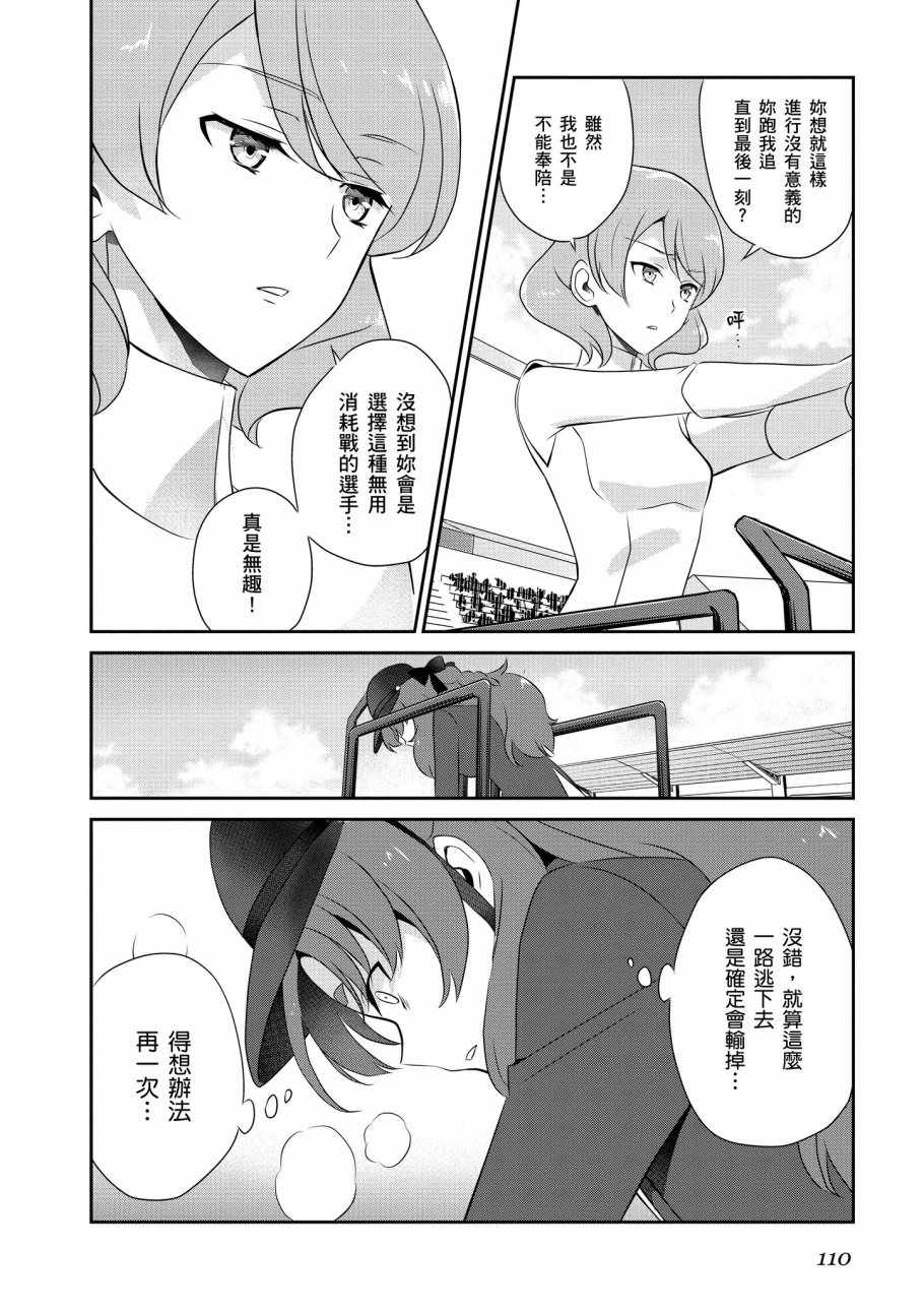 第112页