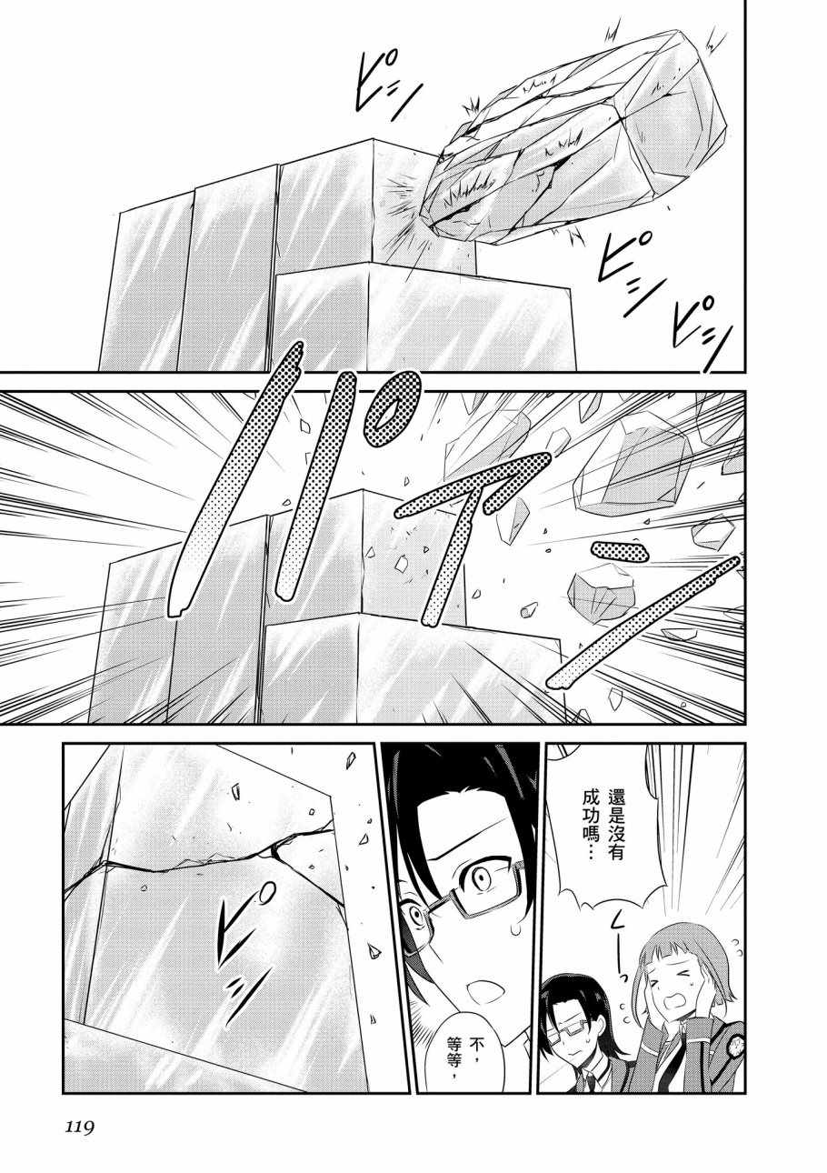 第121页