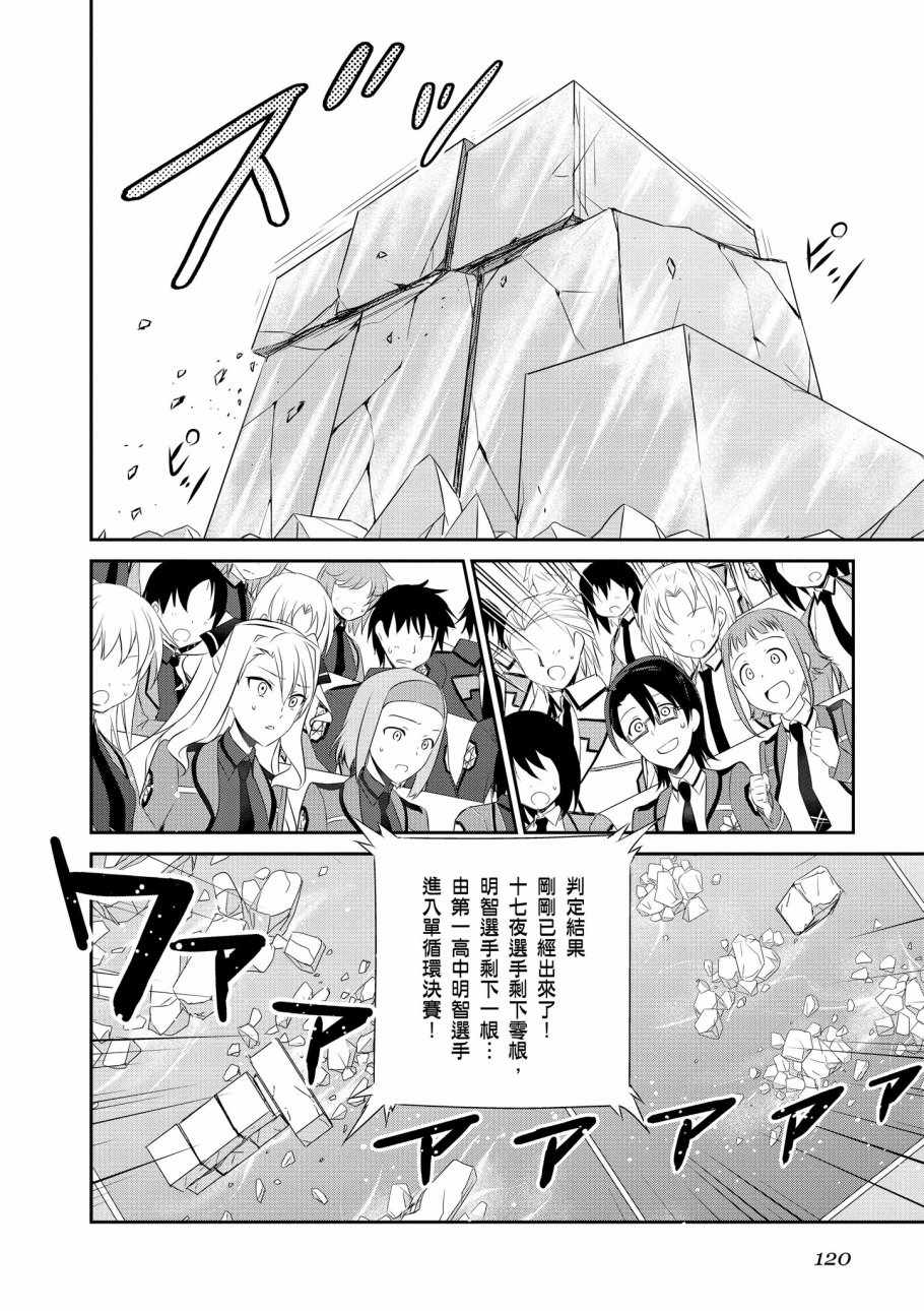 第122页