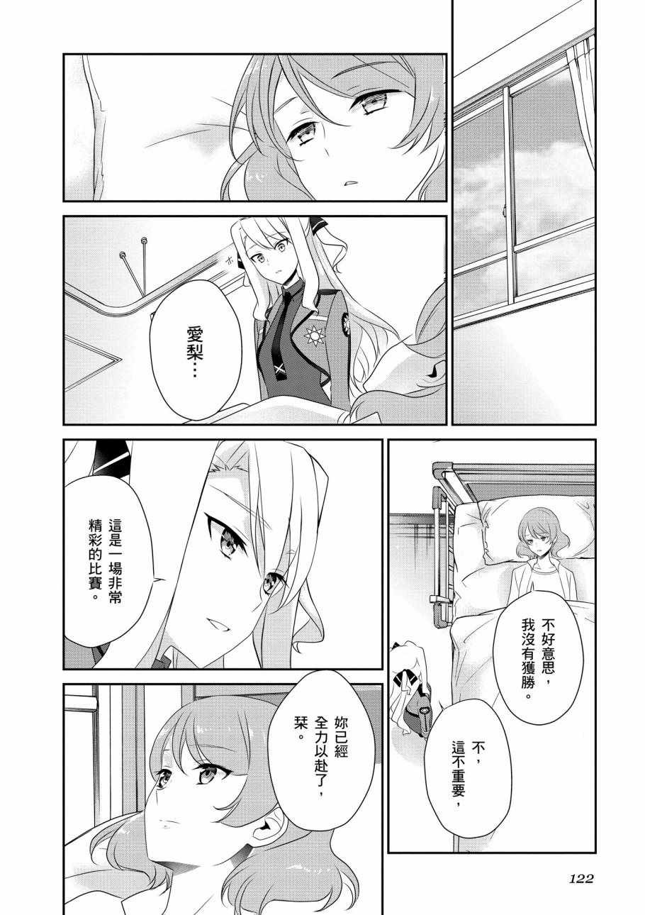 第124页