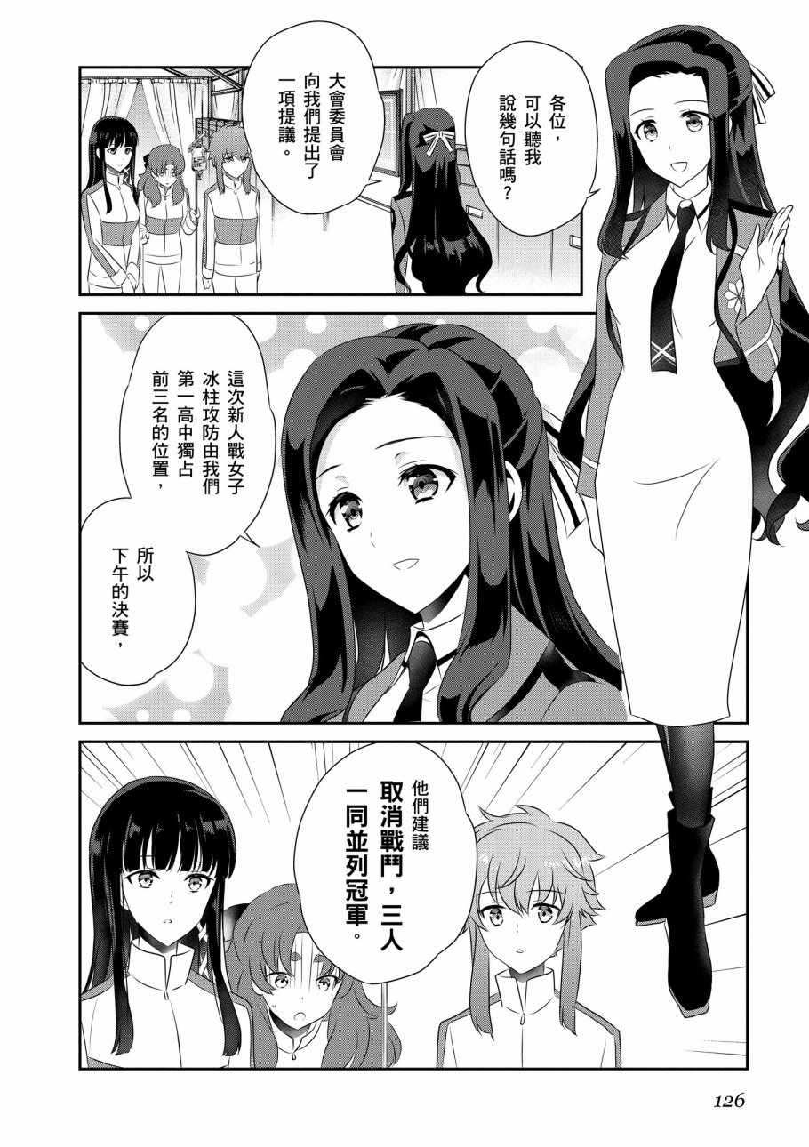 第128页