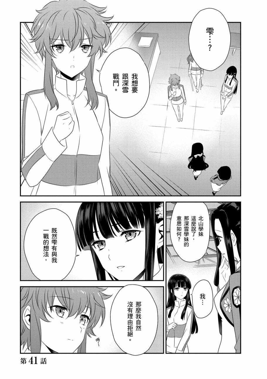 第131页