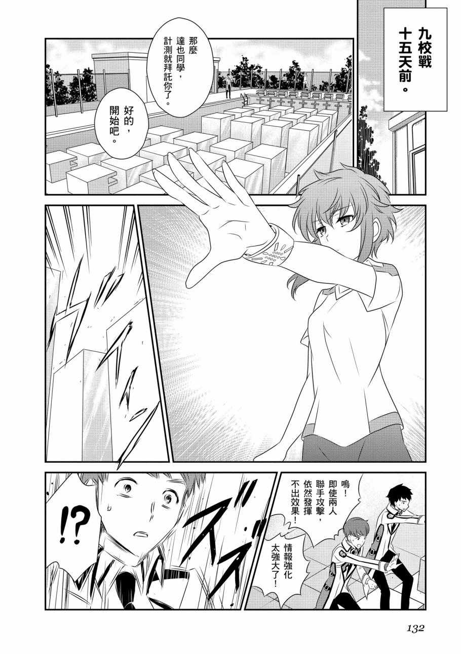 第134页