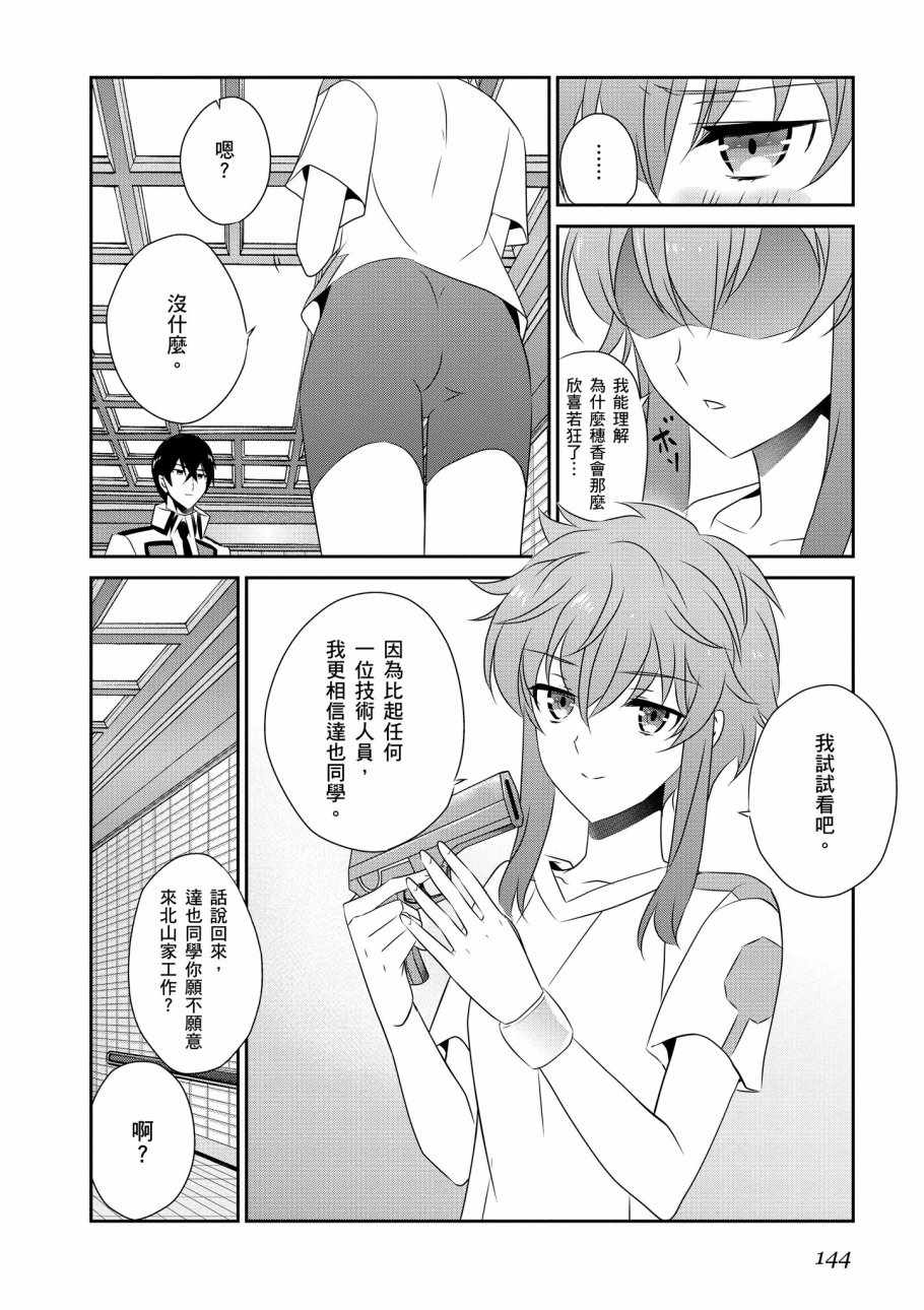 第146页