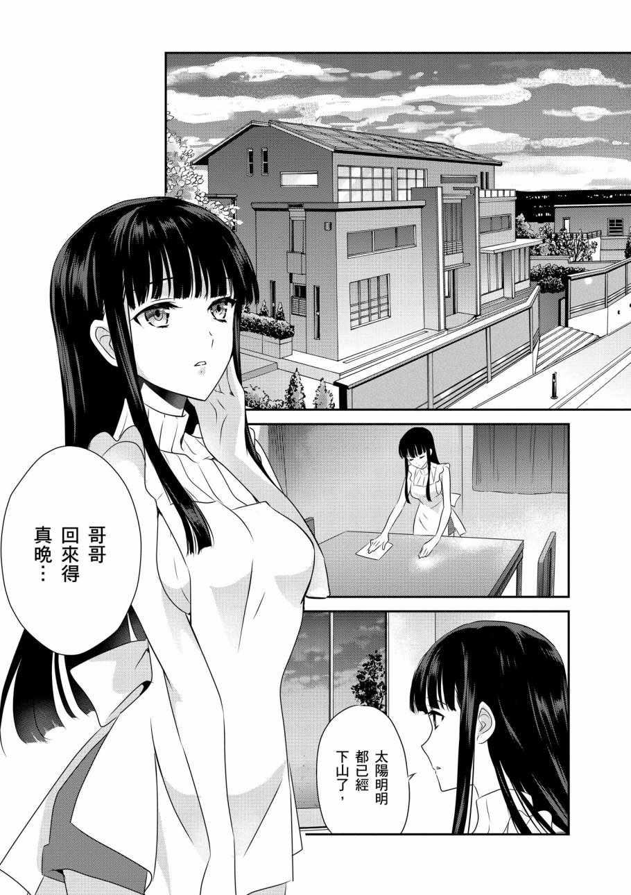 第147页