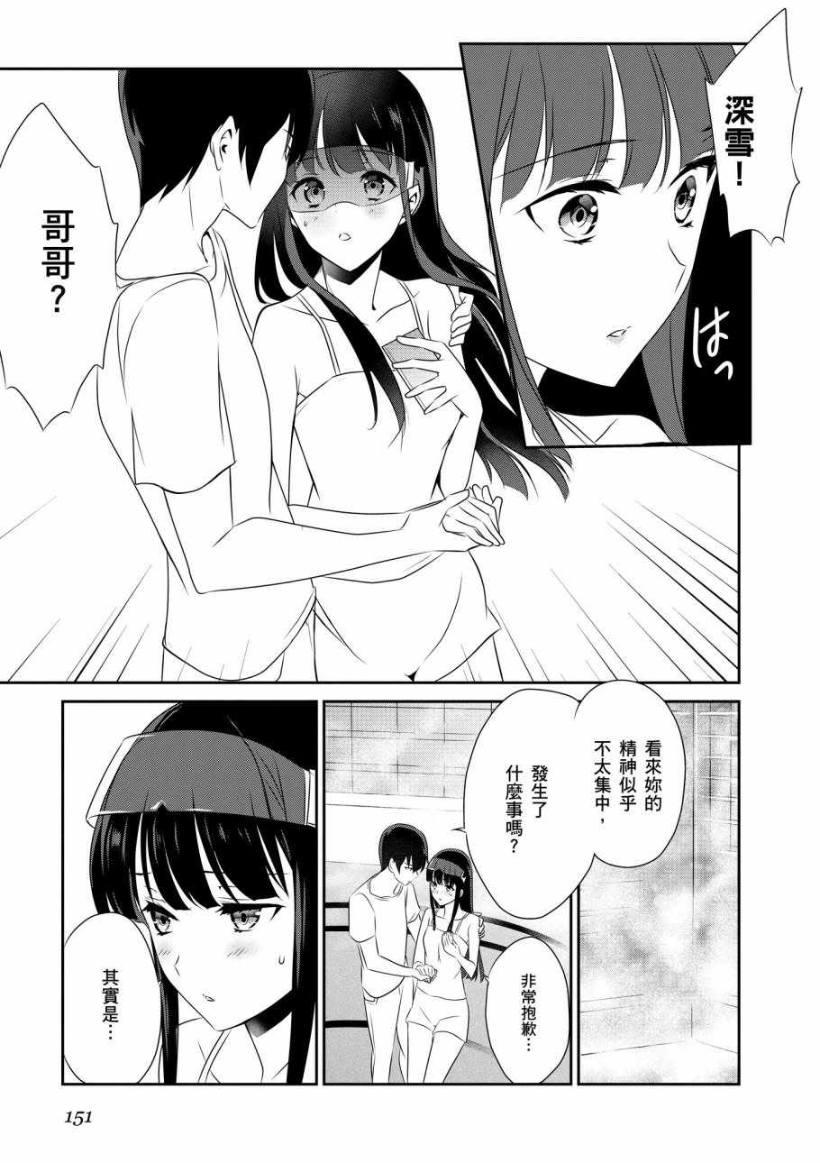 第153页