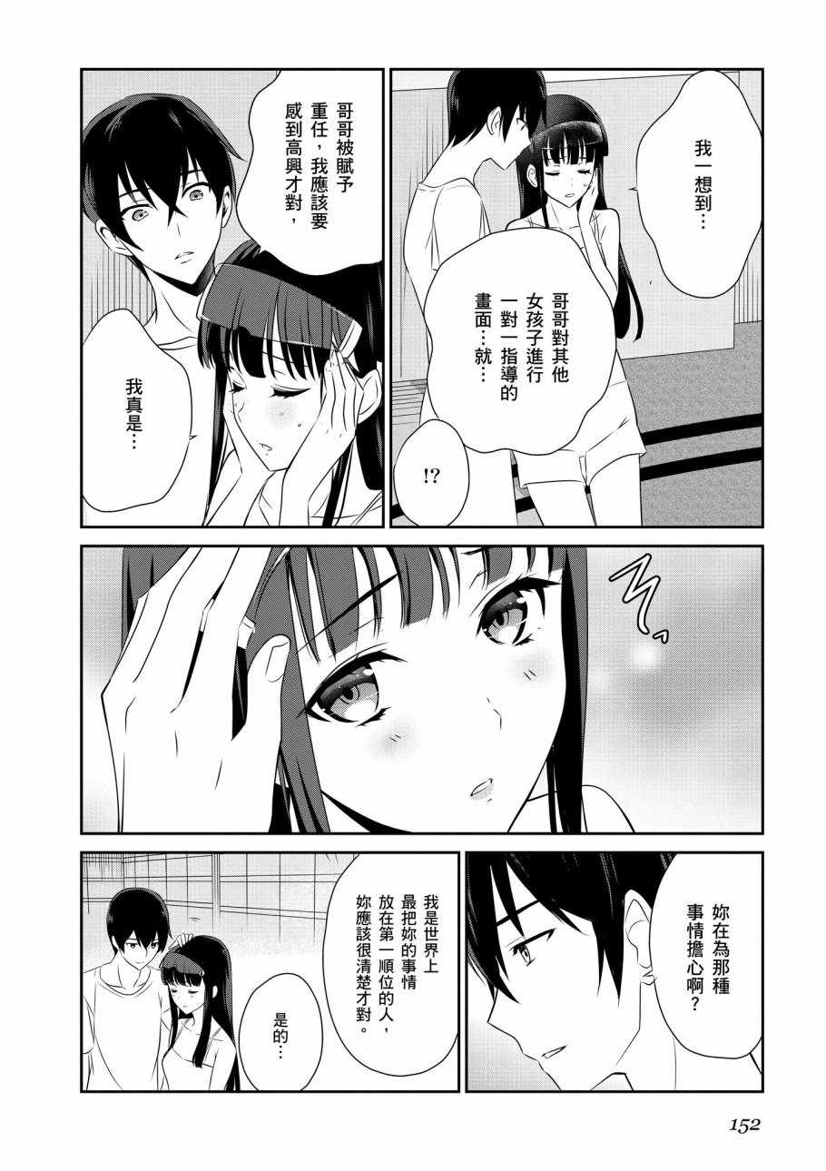 第154页