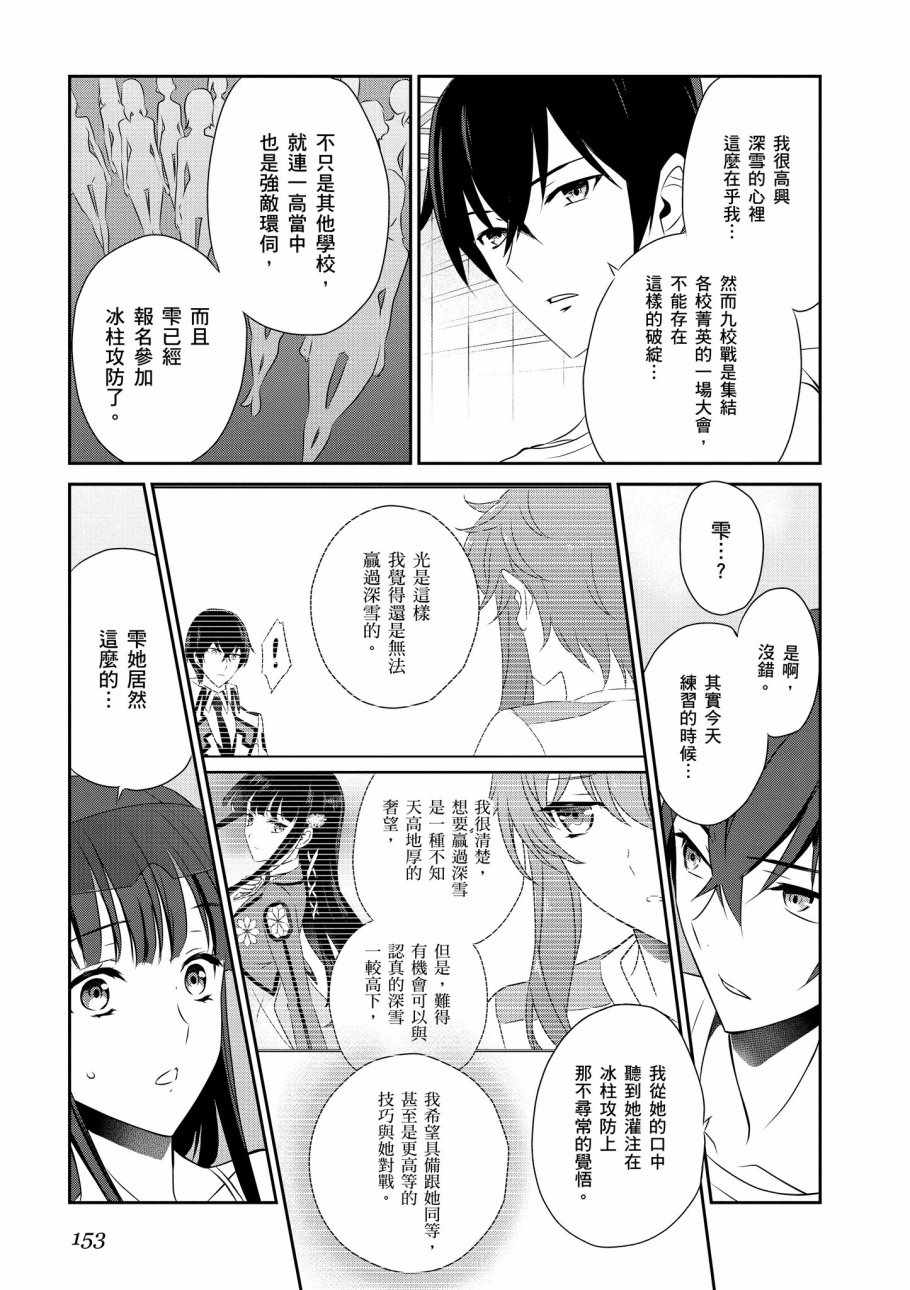 第155页