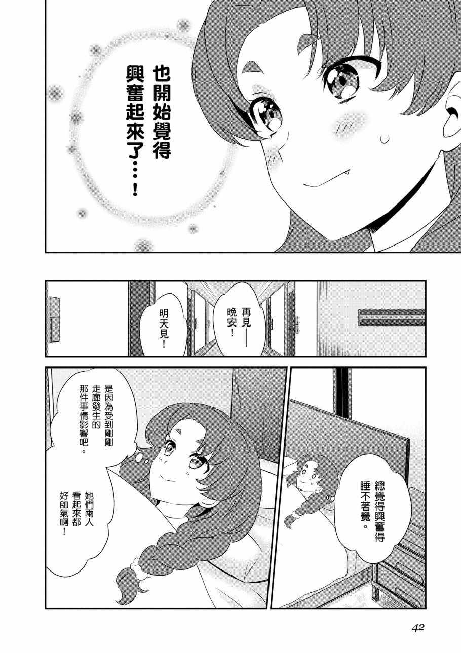 第44页