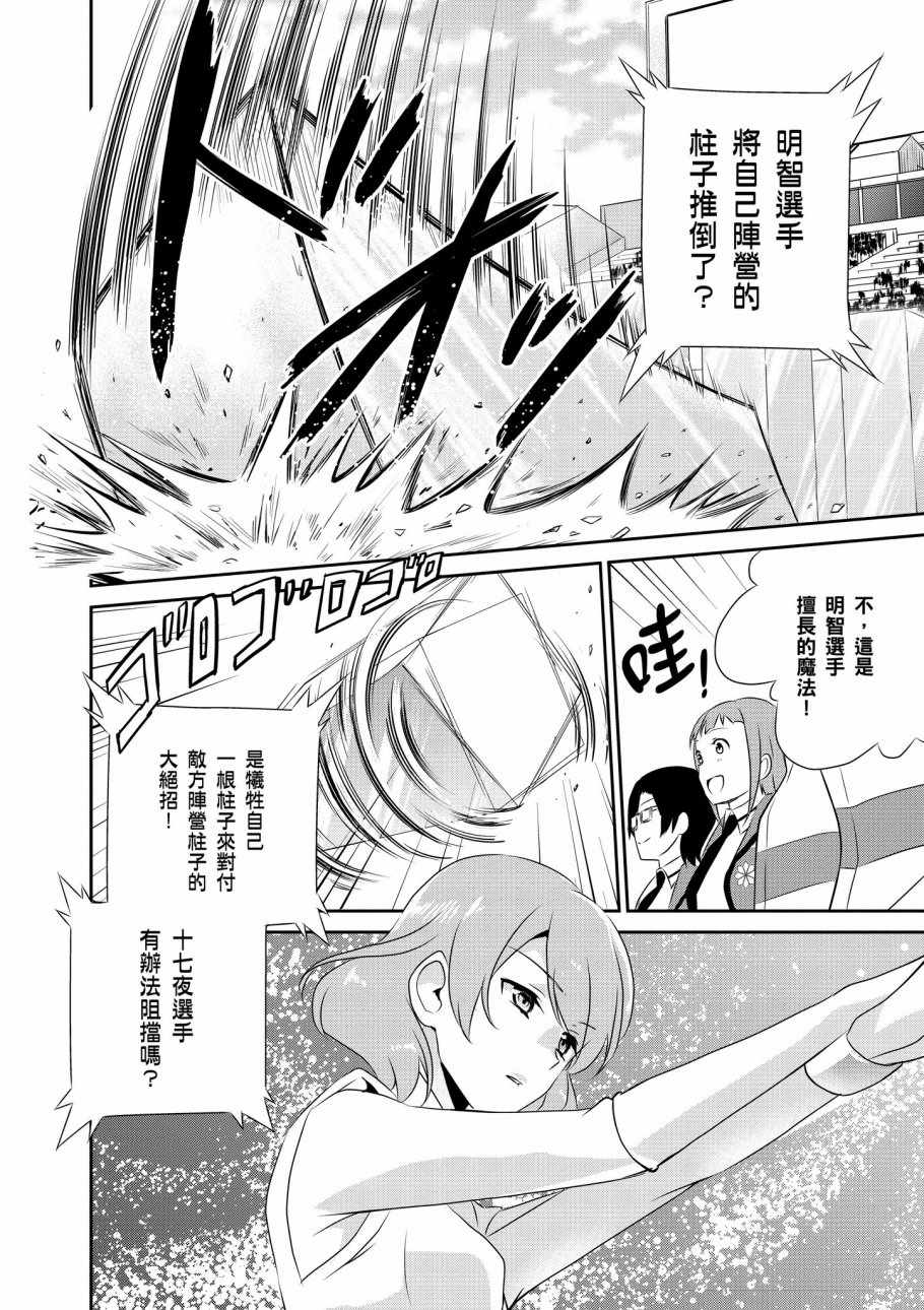 第48页