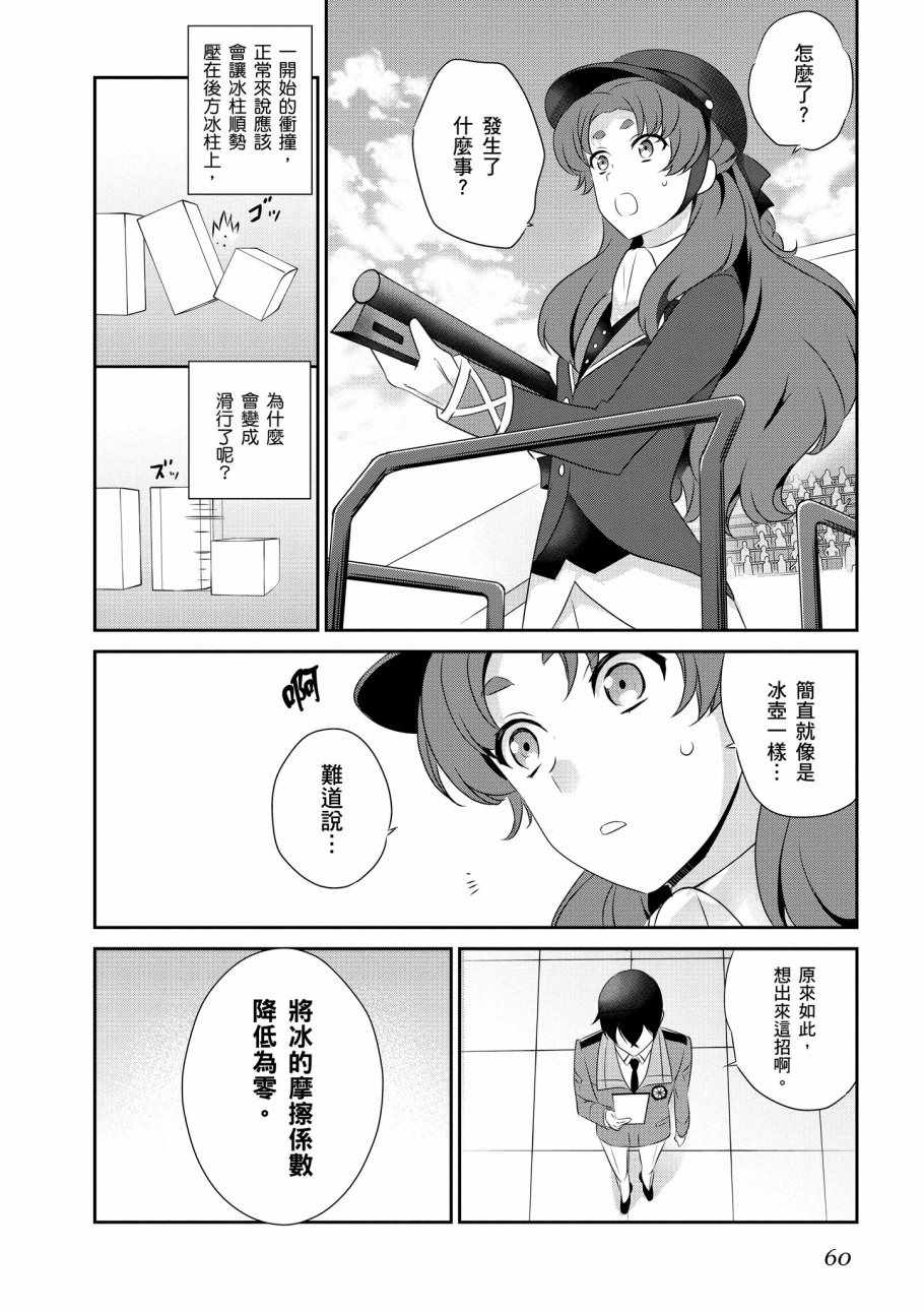 第62页