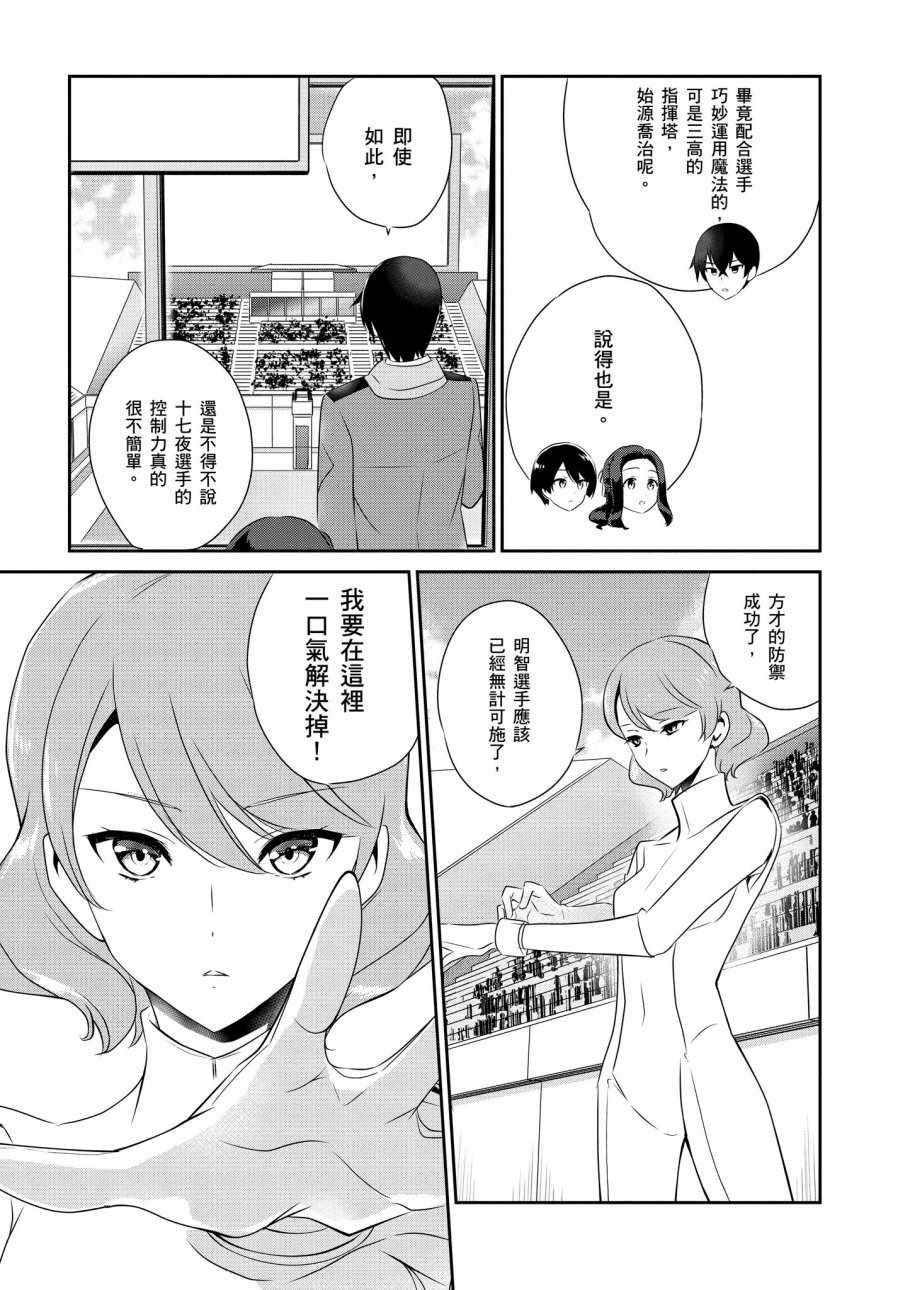 第67页