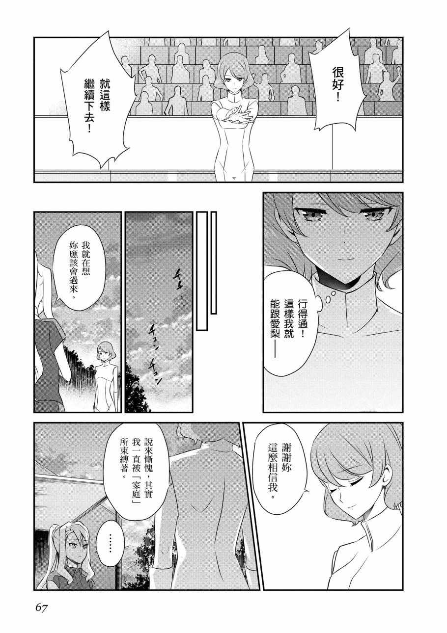 第69页