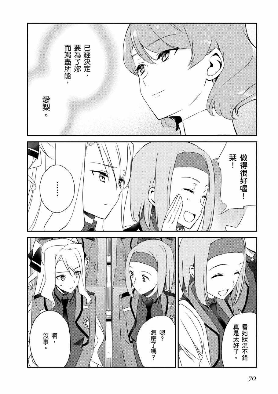 第72页