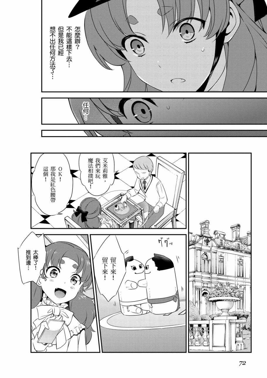 第74页