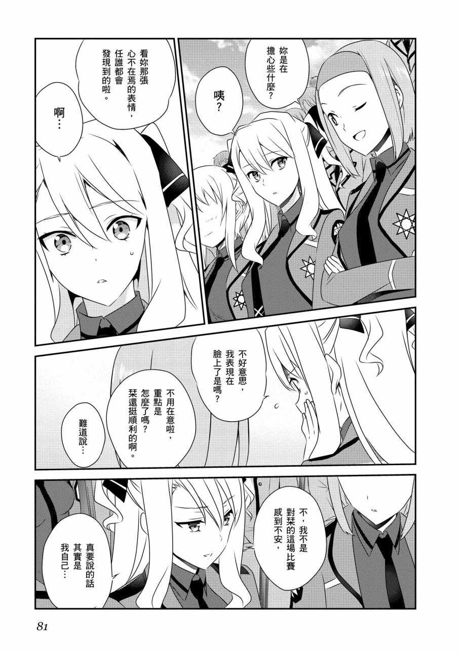第83页