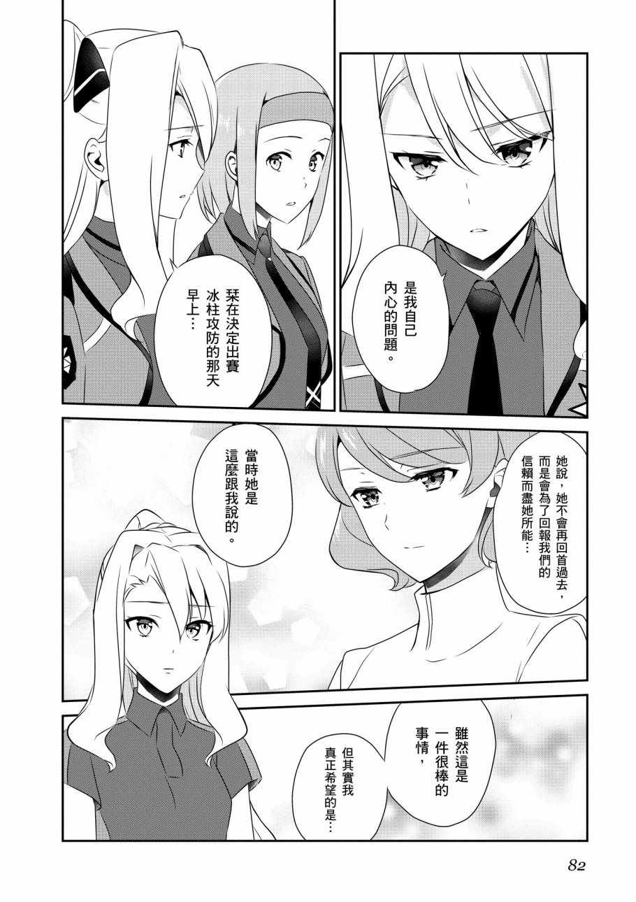 第84页