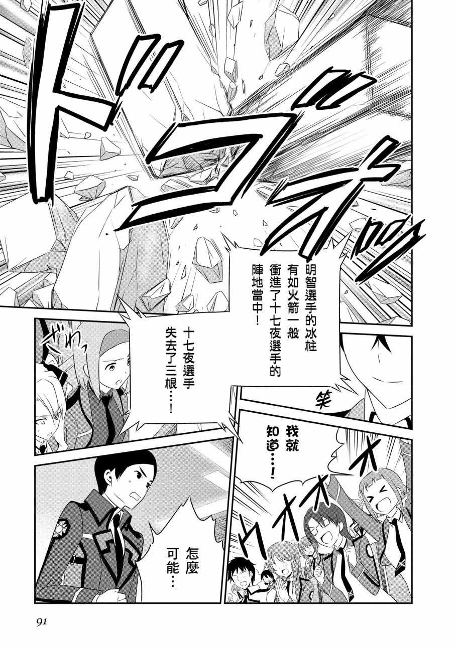 第93页
