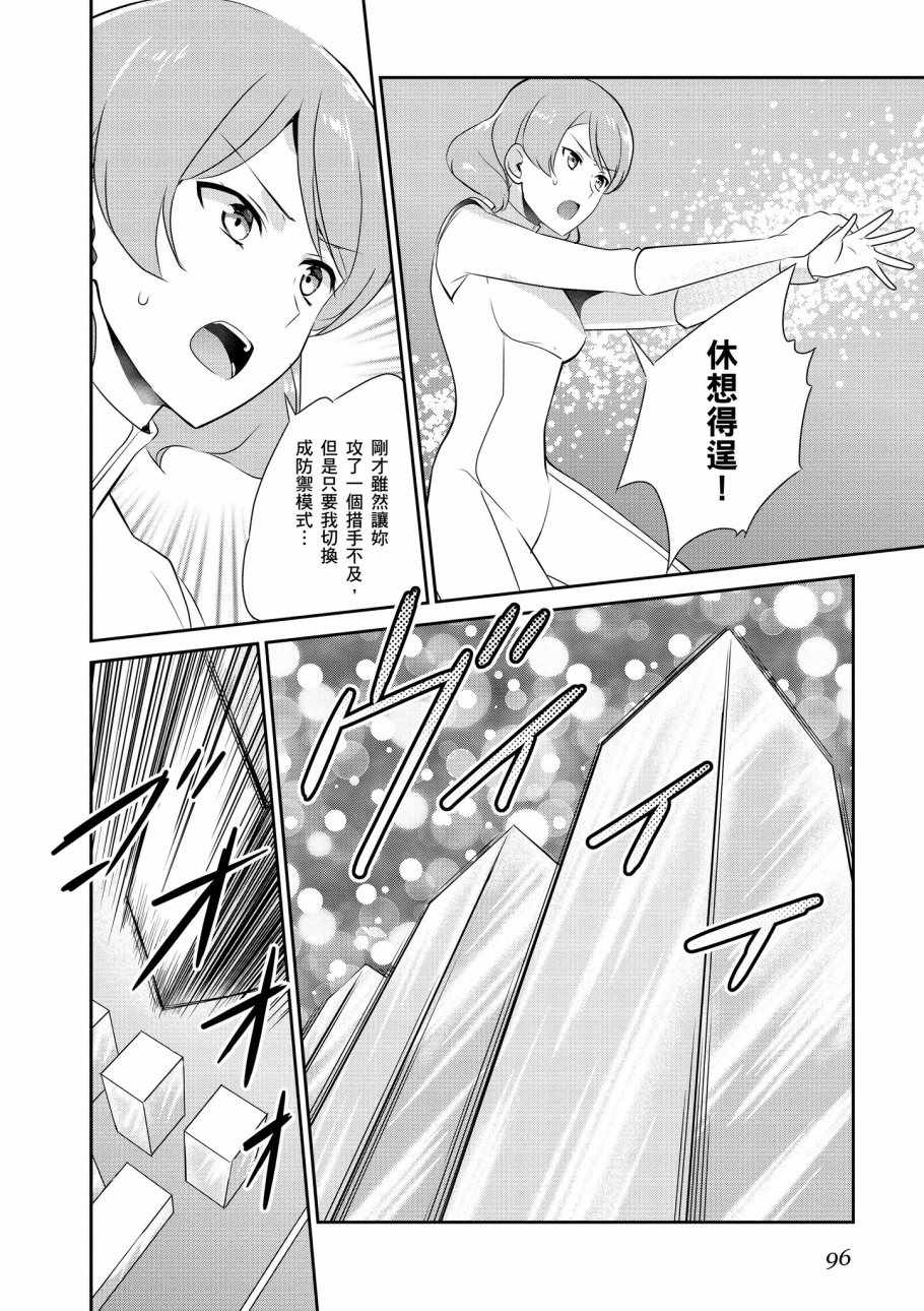 第98页