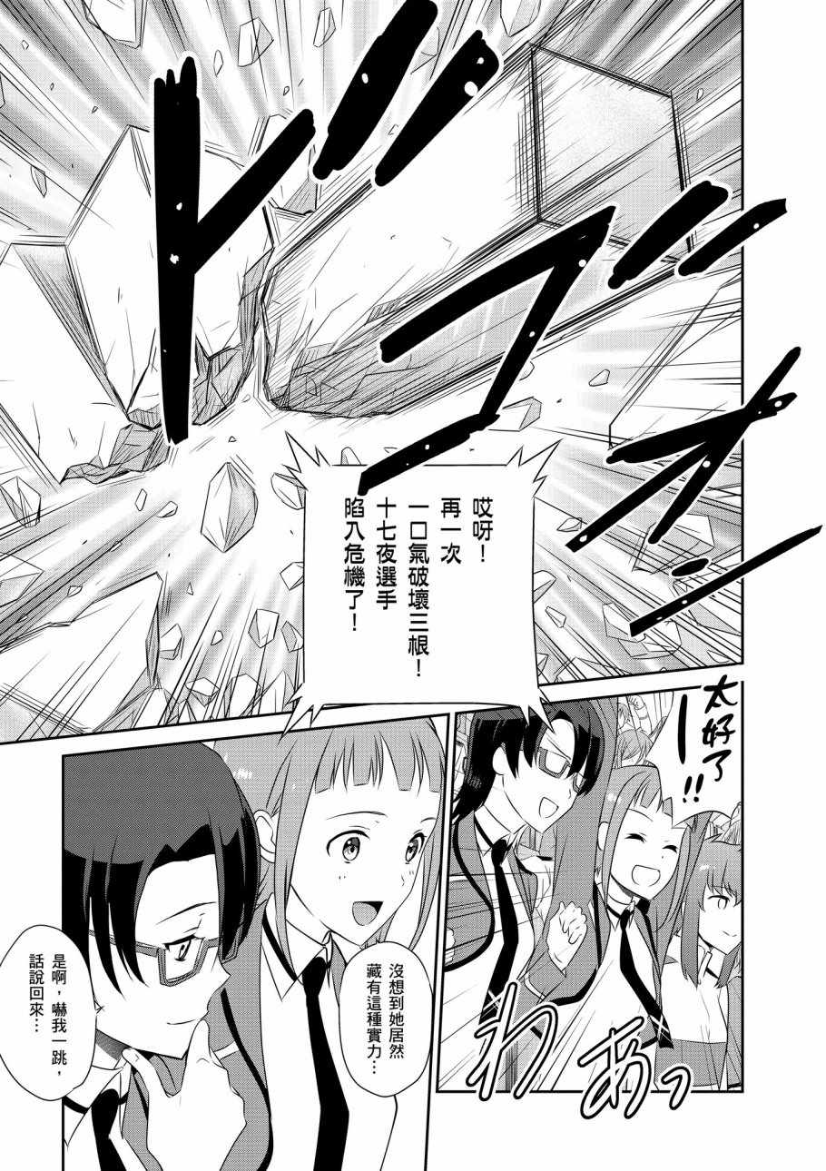 第99页