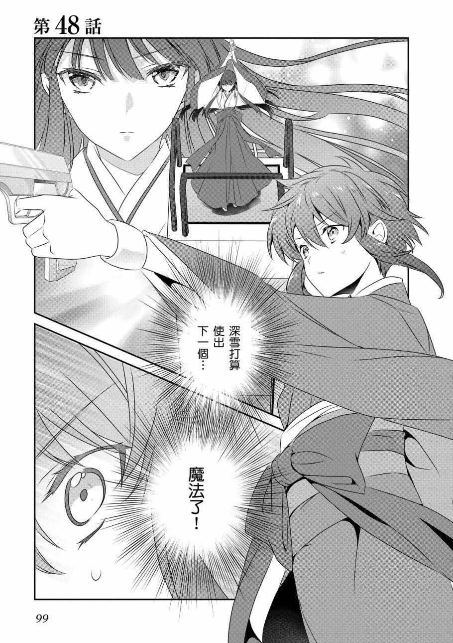 第101页