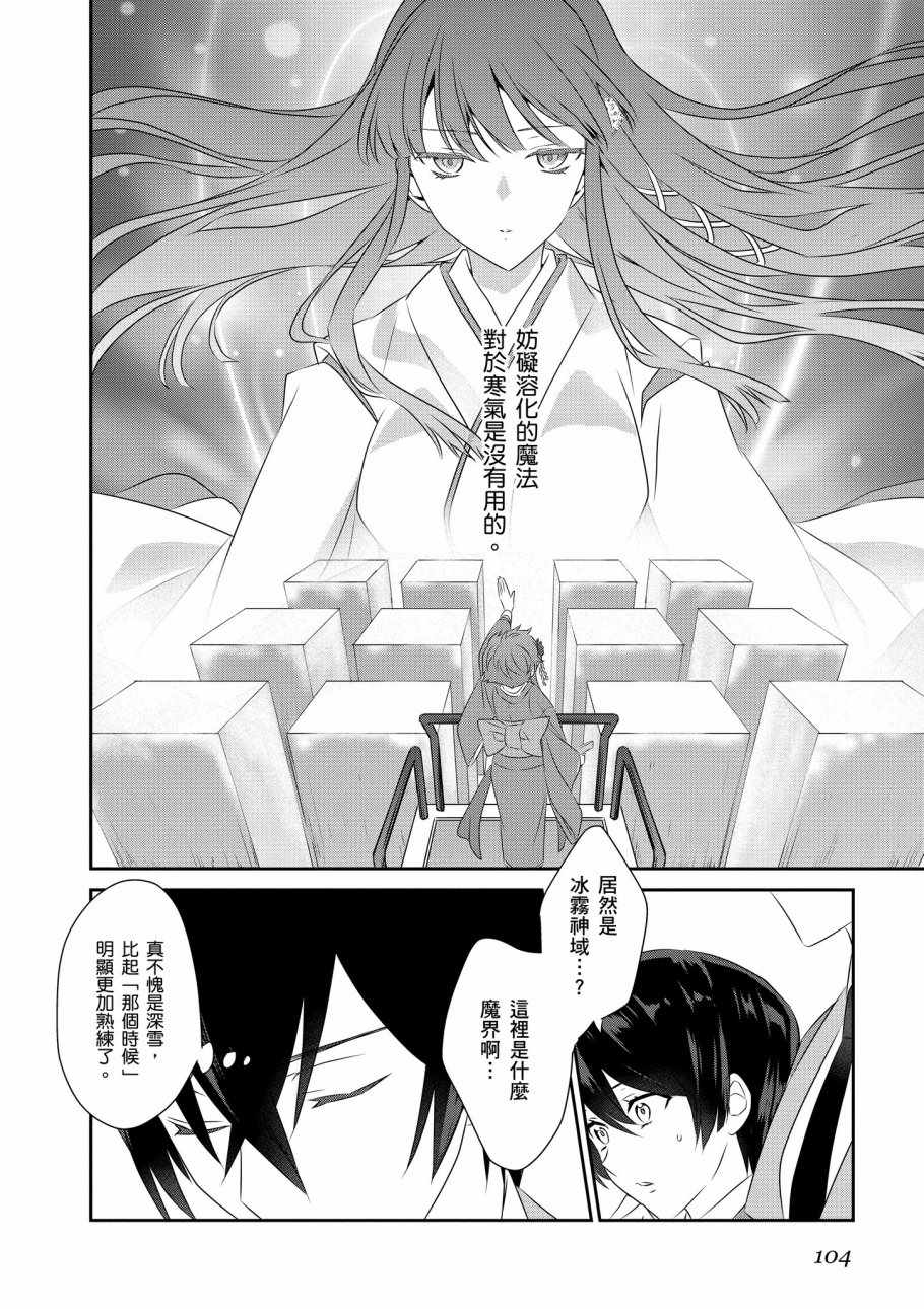 第106页