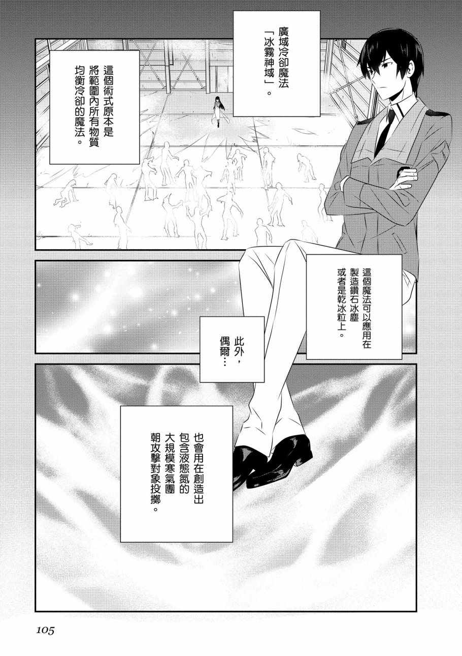 第107页