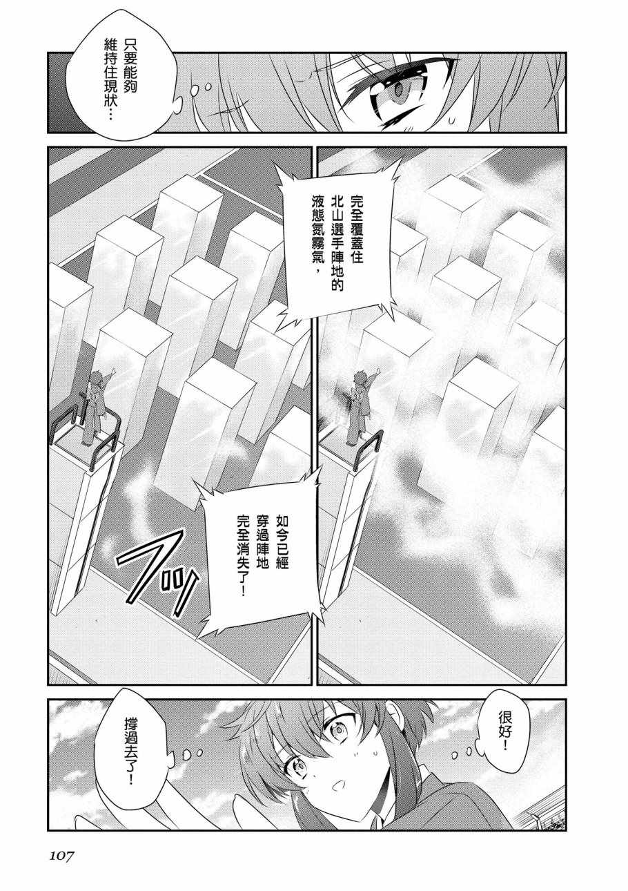 第109页