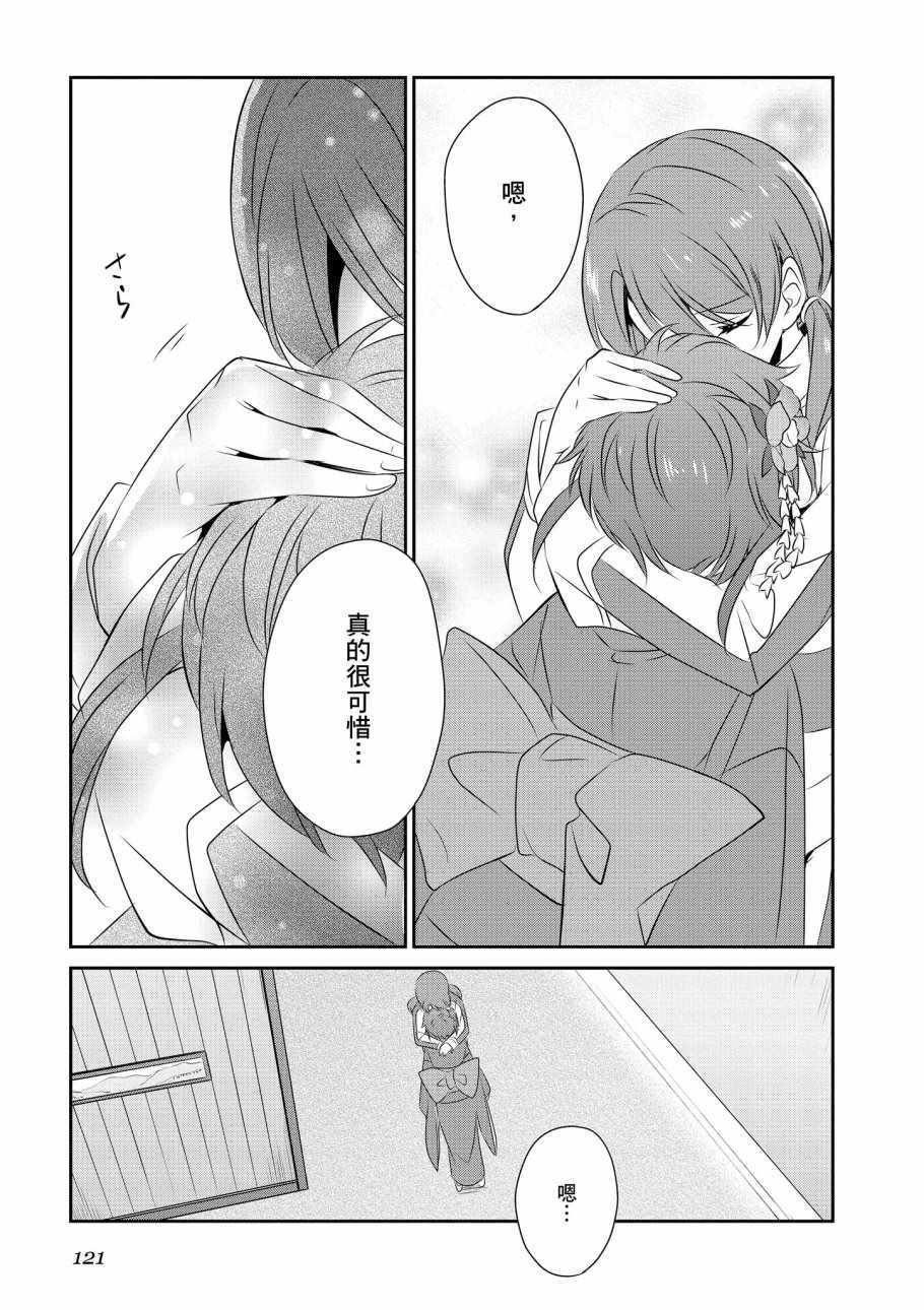 第123页