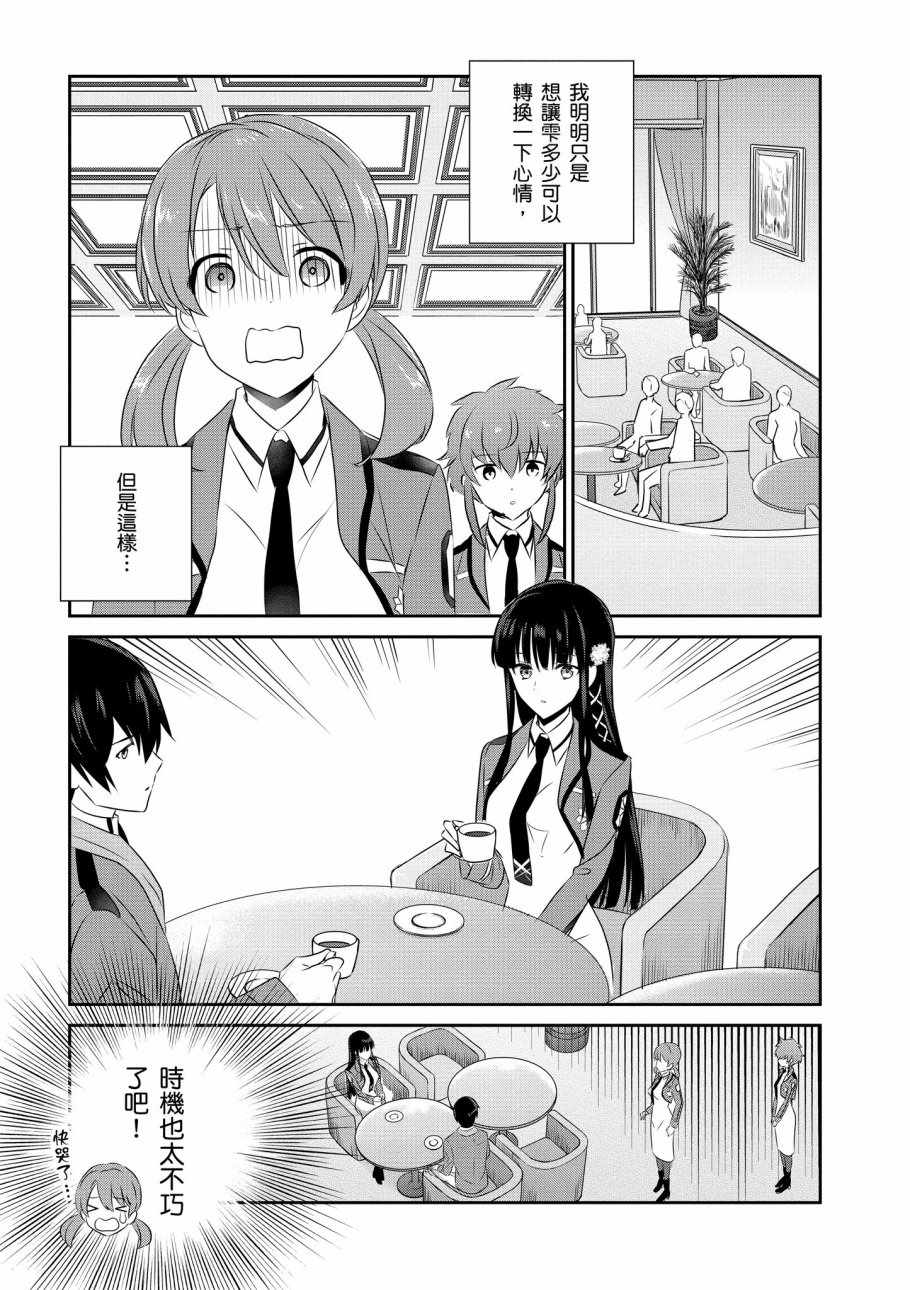 第125页