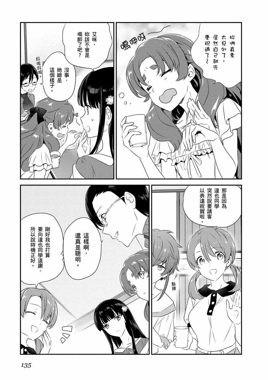 第137页